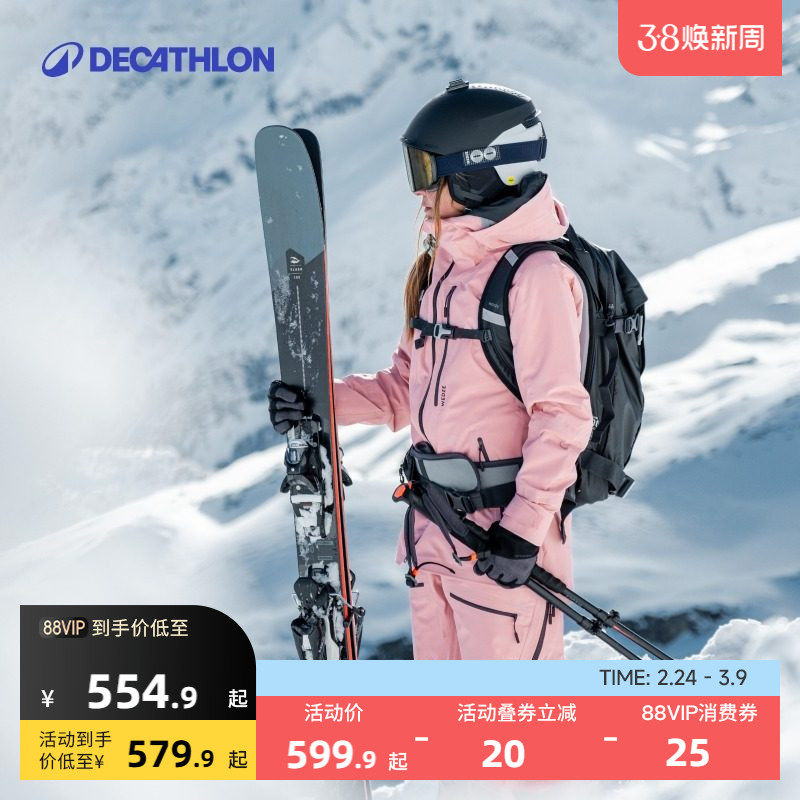 迪卡侬滑雪服FR500成人3L雪服滑雪衣女男防水野雪OVW3