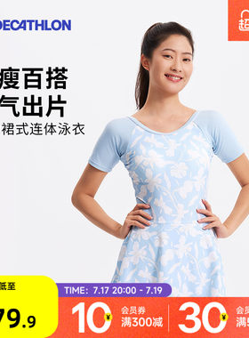迪卡侬连体泳衣夏抗氯微胖保守
