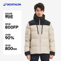 Decathlon outdoor short down jackets for men and women, thickened winter coats for sub-zero temperatures, high-voluminous bread jackets ODT3 thumbnail 2