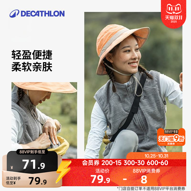 迪卡侬运动马甲(男女款)