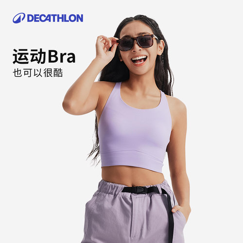 迪卡侬美背加长版型瑜伽内衣百搭