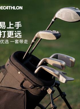 迪卡侬高尔夫球杆男女初学者套杆入门推荐官方正品SAG6