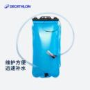 迪卡侬跑步水袋可替换水袋徒步登山背包1L装 塑料水包越野OVA5 2L装