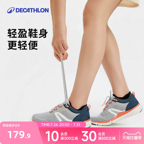 迪卡侬运动休闲鞋软底舒适