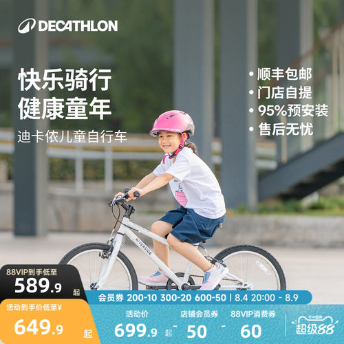 下降式车架 自带脚撑 可安装水壶架 握力小