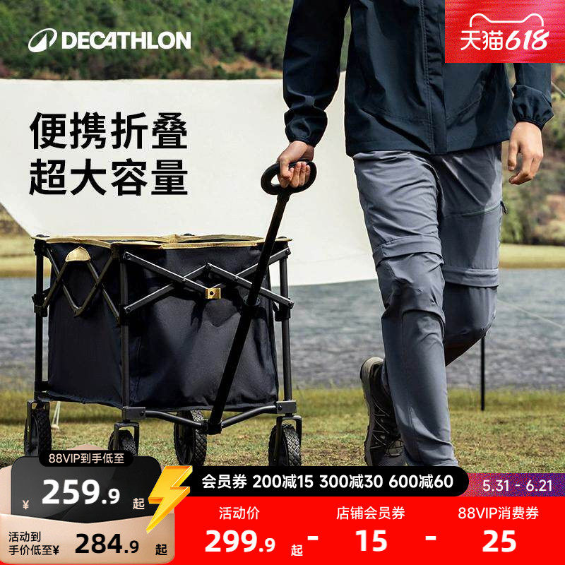 迪卡侬营地车便携户外露营手推车折叠小推车地摊车小拉车野营ODCT