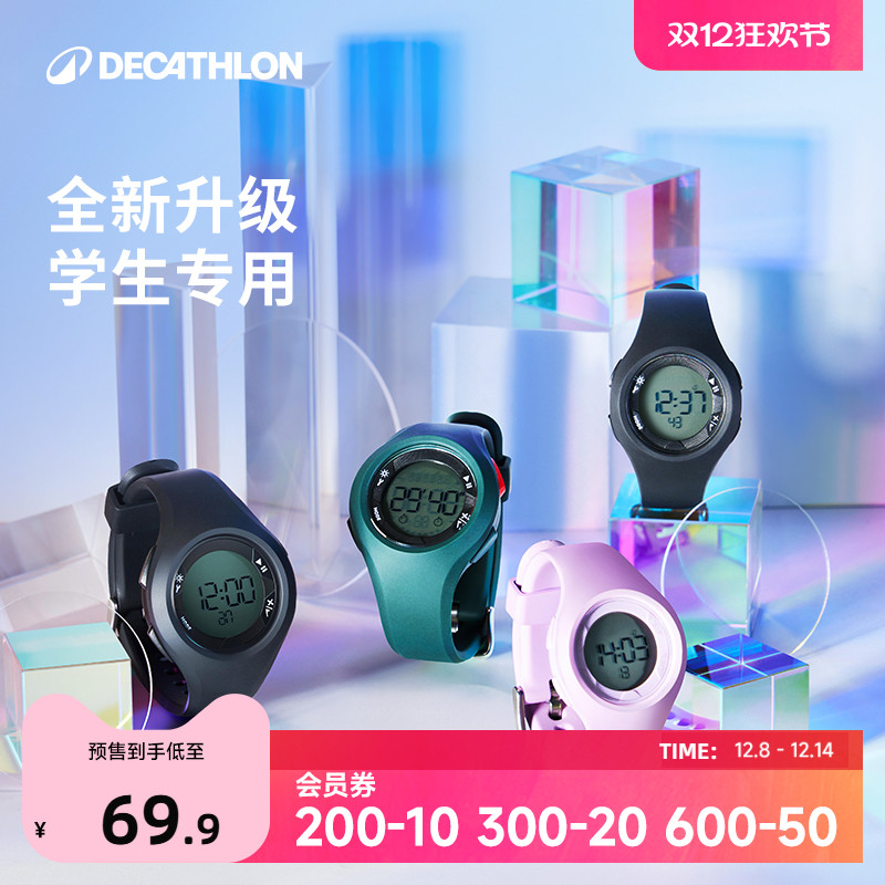 迪卡侬防水电子手表学生运动儿童