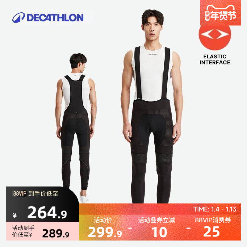 �Ͽ�ٯ���п㳤��˫��ͷ��ʿ��·�����г��ﶬ���¿�רҵ����OVRC L RCR���＾�����г��� 849.69Ԫ��3��(��283.23Ԫ/��)