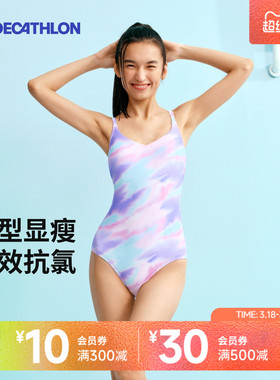 迪卡侬泳衣女款小氯盾温泉泳装训练新款竞速游泳馆女士游泳衣IVL2