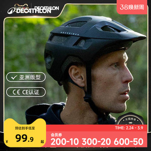迪卡侬骑行头盔自行车骑行帽公路车山地车头盔男女青少年装备OVMB