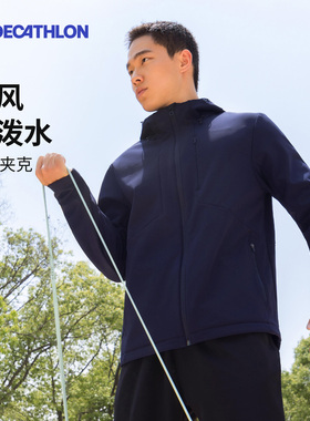 迪卡侬男士梭织秋季软壳保暖夹克加绒防风防泼水运动健身外套SAX1
