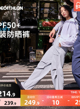 迪卡侬SPW365555城市机能工装裤女凉感防晒宽松户外休闲裤SAP2