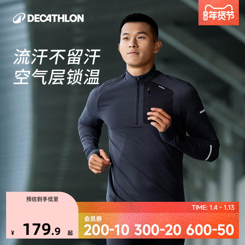 �Ͽ�ٯ�˶��������ﶬ�����ܲ�����ѵ���������ٸ�t���˶���SAL3 669.6Ԫ��4��(��167.4Ԫ/��)