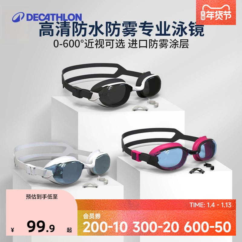 �Ͽ�ٯ����Ӿ���п���Ӿ�۾���ˮ��������רҵ��Ӿ��Ů������IVA5 99.9Ԫ