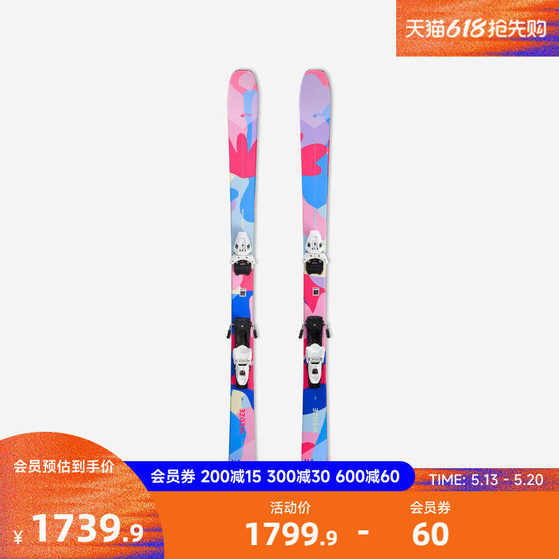 迪卡侬滑雪板双板初学带固定器WWWK