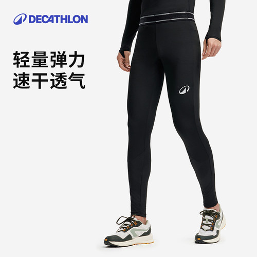 迪卡侬足篮球紧身裤压缩男