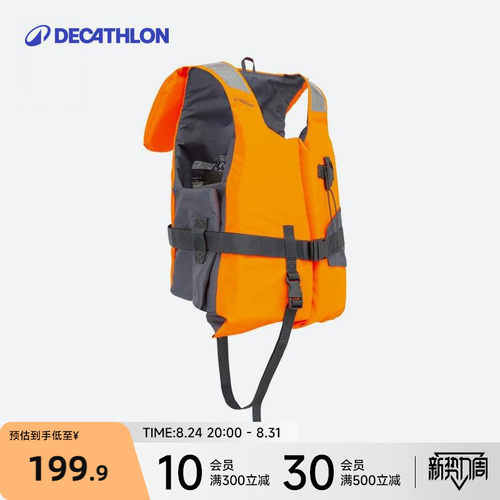 迪卡侬运动100n轻便oda浮力背心