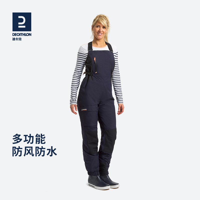 迪卡侬背带裤男户外运动防水春夏防风航海保暖防盐水裤女帆船ODT2