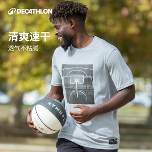 T恤男春夏IVO3 迪卡侬运动短袖 T恤篮球背心健身速干透气舒适短袖