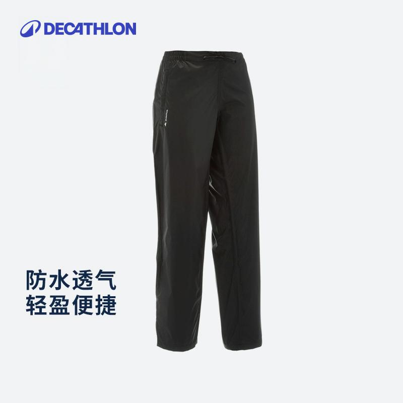 迪卡侬女士雨裤户外登山徒步