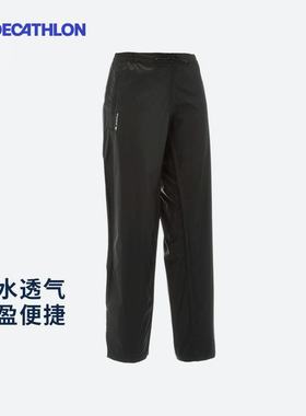 迪卡侬雨裤女MH100户外登山防水裤旅游便携加厚耐磨非一次性ODT2
