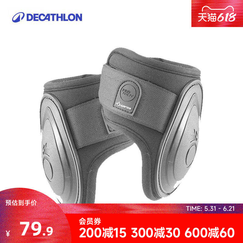迪卡侬 球节马护腿护蹄 专业马具 马蹄腕护具 舒适ODHR