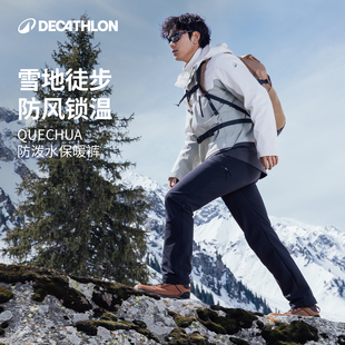 迪卡侬SH500户外加绒保暖徒步登山裤 ODF 男防风防泼水弹力软壳裤