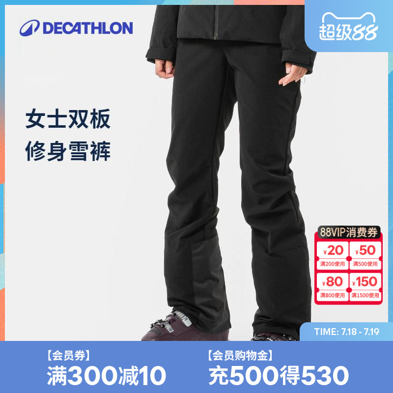 冬季滑雪裤迪卡侬女士
