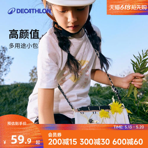 迪卡侬车头包8936255自行车斜挎