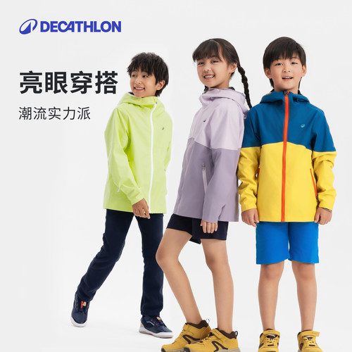 迪卡侬旗舰店童装防水外套