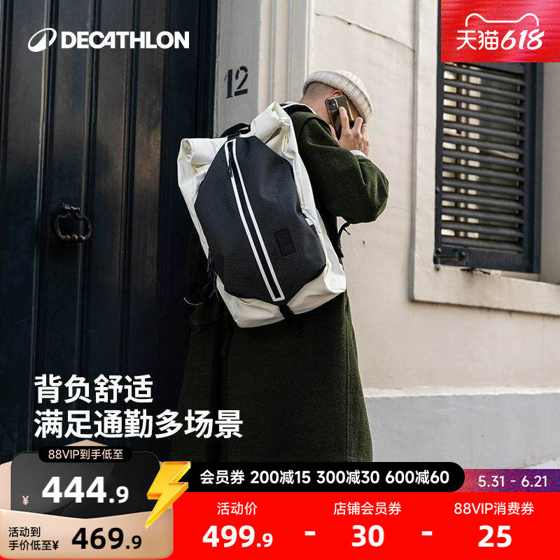 迪卡侬双肩包骑行背包男学生运动书包女新款旅行休闲包电脑包CSH4