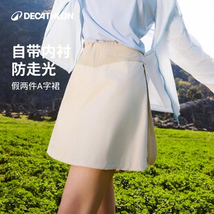 女夏季 短裤 新款 裙耐磨快干运动工装 ODT2 户外徒步登山裤 迪卡侬裙裤