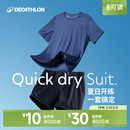 SAL1 短裤 迪卡侬运动套装 男春夏跑步健身宽松休闲速干衣运动服短袖