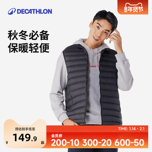 迪卡侬MW500户外马甲男士 运动马甲聚酯内胆跑步背心男女马夹SAG1