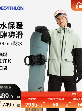 迪卡侬滑雪衣裤套装雪服套装RECCO滑雪衣雪裤SNB900 OVW3