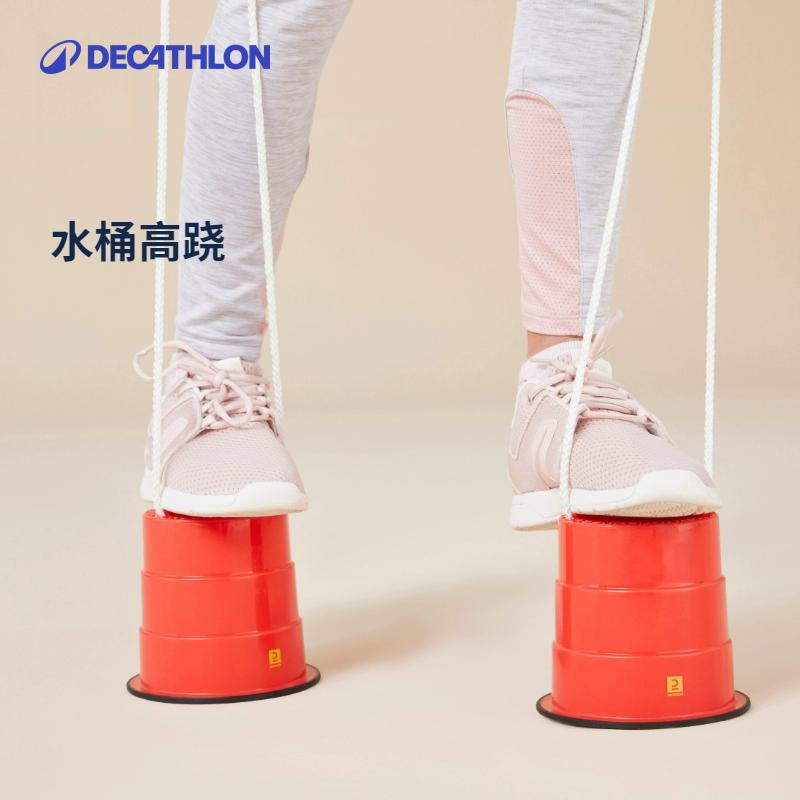 迪卡侬儿童水桶高跷防滑平稳