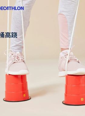 迪卡侬儿童踩高跷儿童感统器材家用宝宝平衡训练户外体育器械kido