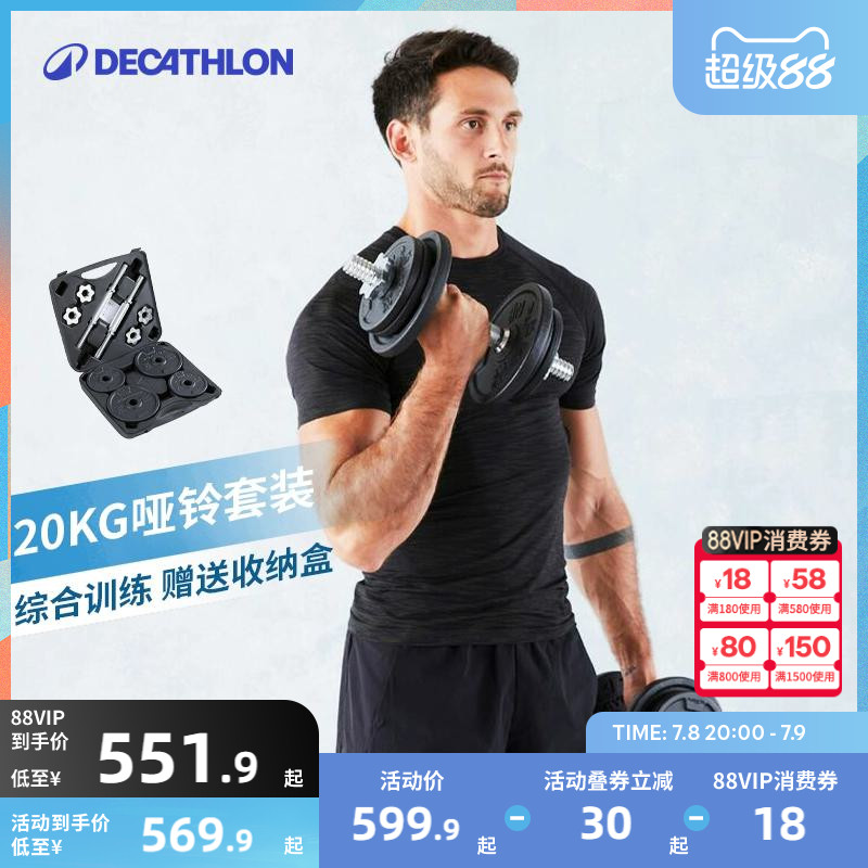 儂鑄鐵啞鈴男士女士手臂組合套裝