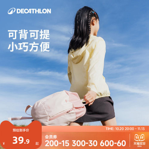 迪卡侬儿童小书包男旅行背包