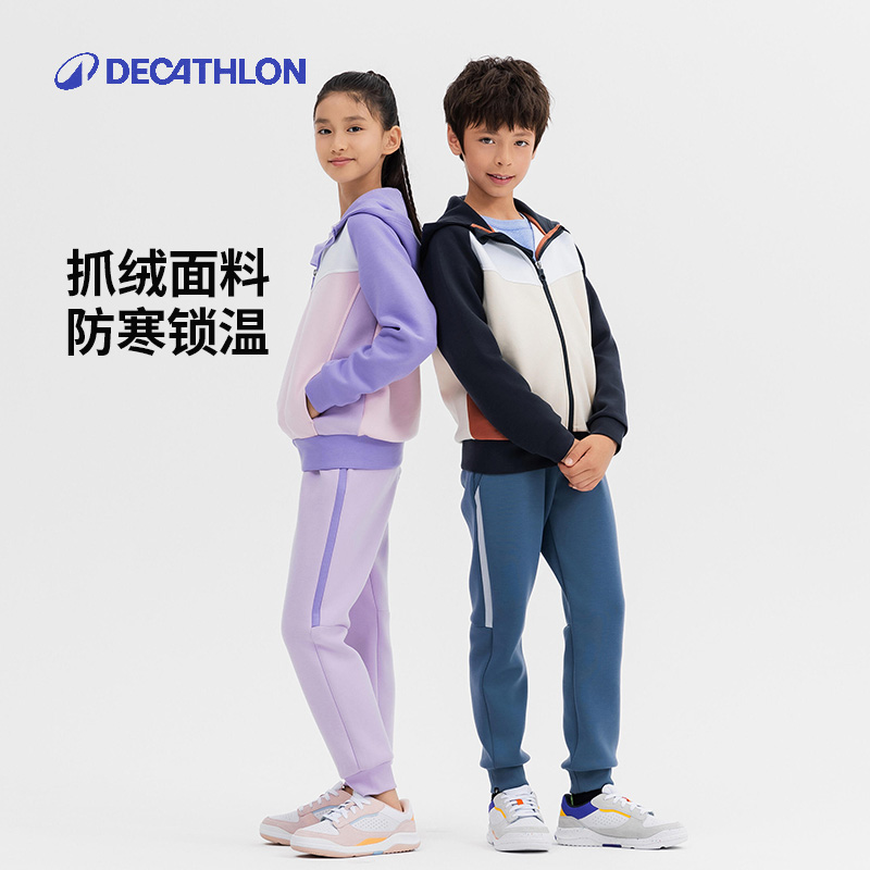 迪卡侬男童女童春季加绒加厚舒适上衣裤子儿童保暖运动套装KIDC