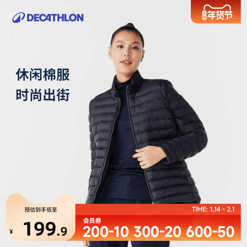 迪卡侬女士长袖保暖夹克秋冬户外健身防泼水抗风长袖运动外套SAG2,运动服/休闲服装,运动棉衣,淘宝优惠券,粉丝福利购,淘宝优惠卷