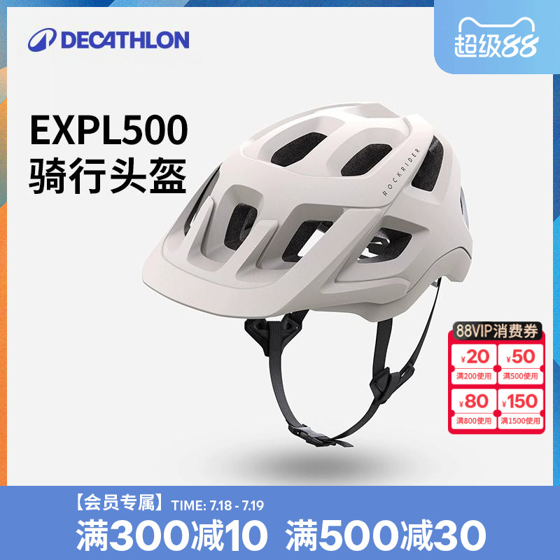 一体成型透气轻量全包式头盔