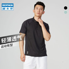 迪卡侬 polo衫男运动短袖网球服速干t恤夏季透气保罗男装TEN