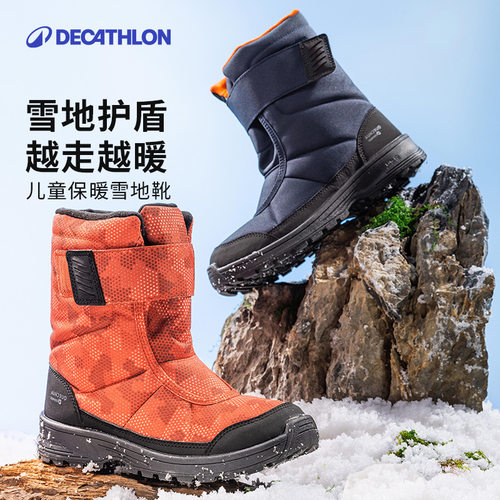 迪卡侬儿童保暖雪地靴