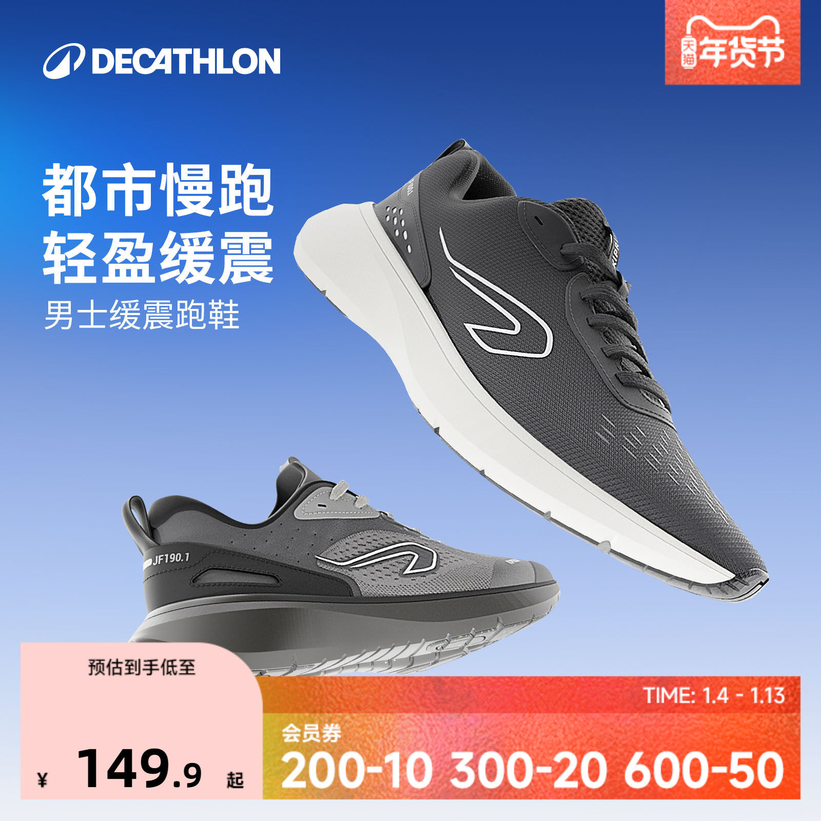 ����� 39 �Ͽ�ٯ�ܲ�Ь����Ь��������רҵ 699.5Ԫ��5��(��139.9Ԫ/��)