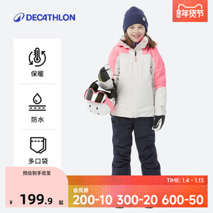 迪卡侬女童滑雪服儿童滑雪服夹克滑雪裤滑雪服套装KIDO