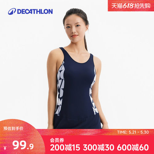 迪卡侬泳衣女夏连体收腰女士大码