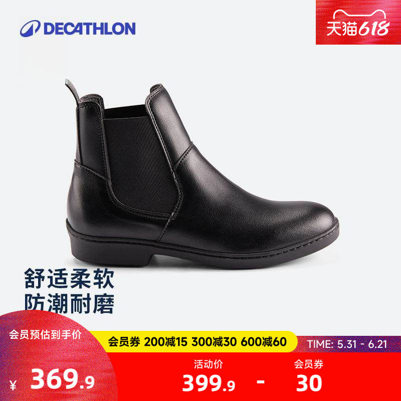 迪卡侬马靴马术靴马术短靴切尔西短靴仪仗队马靴骑士靴骑马靴ODHR