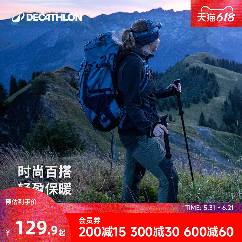 迪卡侬户外登山夹克软壳衣防风衣男薄款外套女运动休闲外套ODD