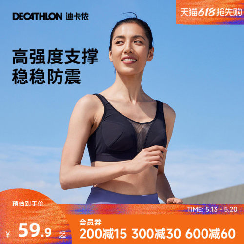 内衣中高强度聚拢防震运动文胸